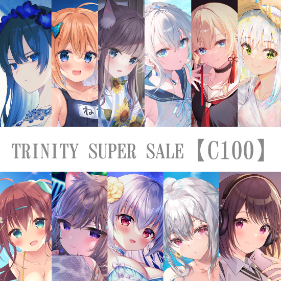 TRINITY SUPER SALE【C100】