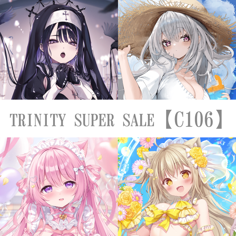 TRINITY SUPER SALE【C106】