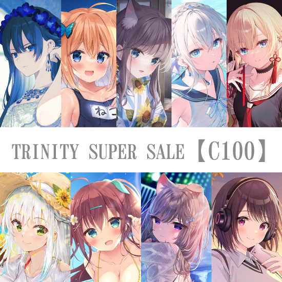 TRINITY SUPER SALE【C100】