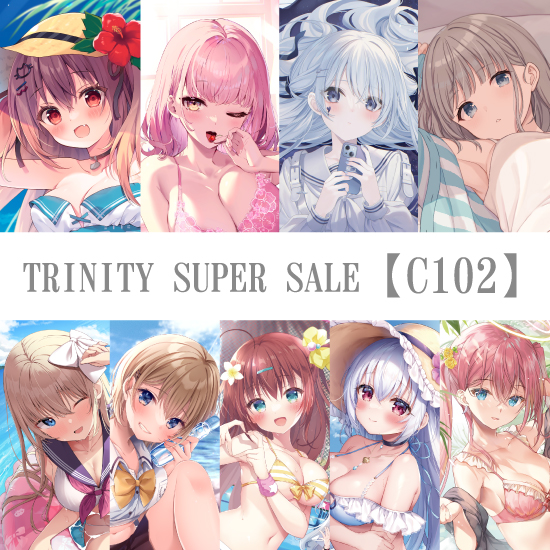 TRINITY SUPER SALE【C102】