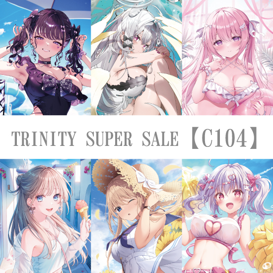 TRINITY SUPER SALE【C104】