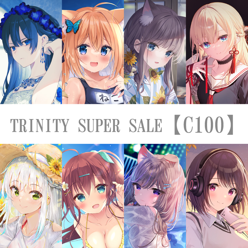 TRINITY SUPER SALE【C100】