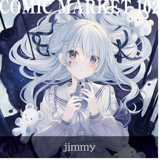 【C102/通信販売】jimmy