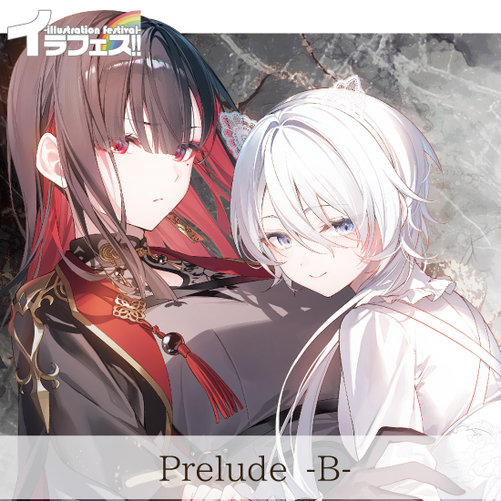 【遠坂あさぎ】Prelude-B-