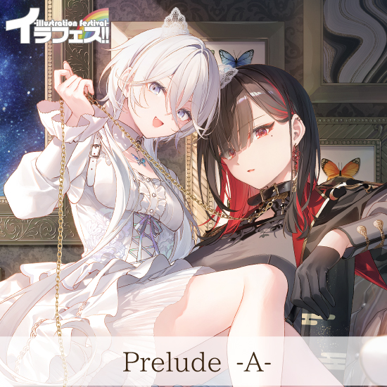 【遠坂あさぎ】Prelude-A-