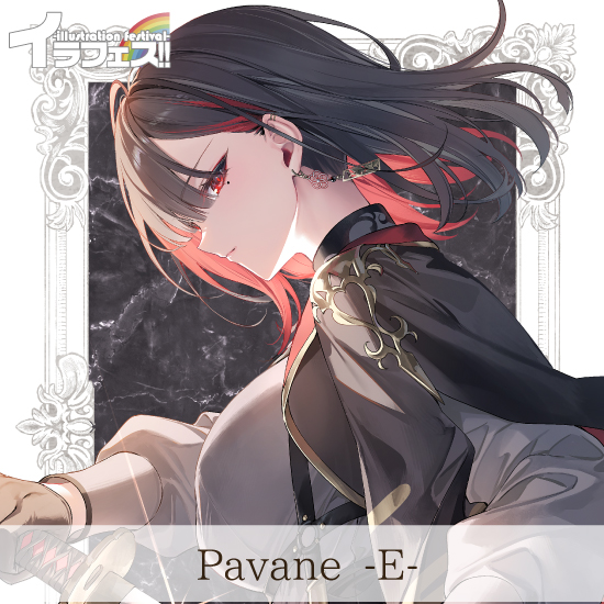 【遠坂あさぎ】Pavane-E-