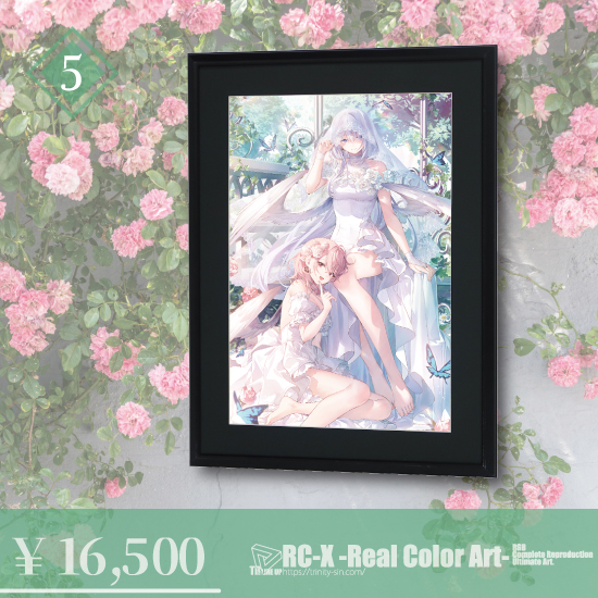 Fine-Art's Design TRINITY / 【Serena / 遠坂あさぎ】第13弾 光彩(再販)