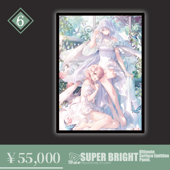 Fine-Art's Design TRINITY / 【Serena / 遠坂あさぎ】第13弾 光彩(再販)