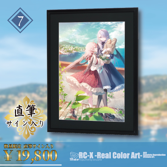 Fine-Art's Design TRINITY / 【Serena / 遠坂あさぎ】第2弾 買い物(再販)