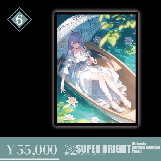 #8794【未使用】 遠坂あさぎ 額縁 サイン Serena 第9弾 極光 8794【未使用】 遠坂あさぎ 額縁 サイン Serena 第9弾 極光