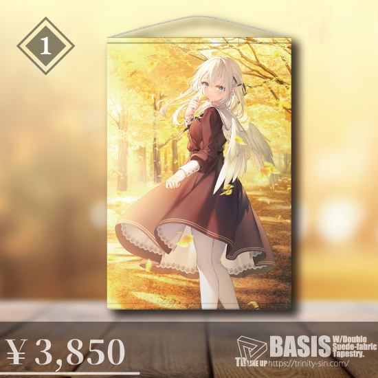 Fine-Art's Design TRINITY / 【ノエルとシエルの四季巡り/遠坂あさぎ