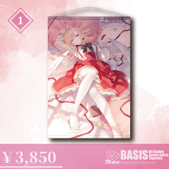 Fine-Art's Design TRINITY / 【ノエルとシエルの四季巡り/遠坂あさぎ