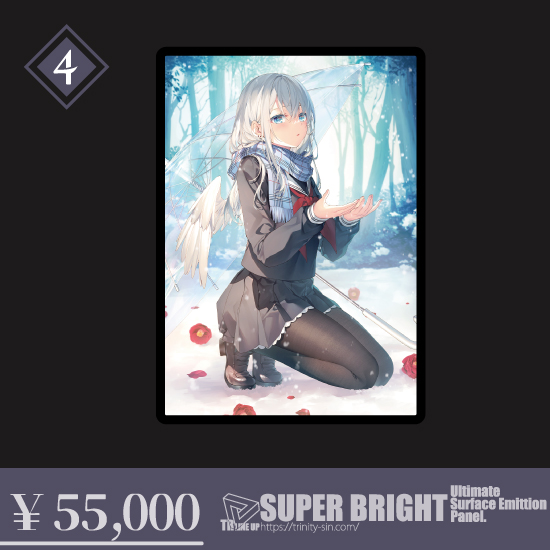 Fine-Art's Design TRINITY / 【ノエルとシエルの四季巡り/遠坂あさぎ