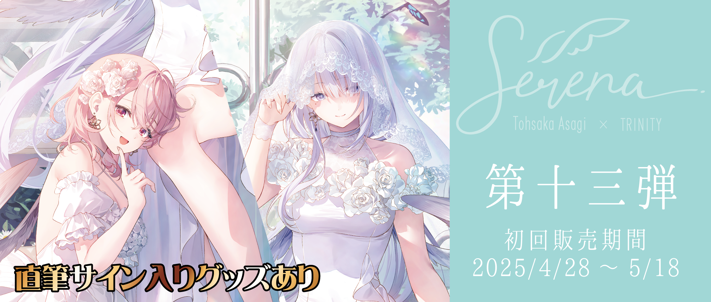 Fine-Art's Design TRINITY / TOPページ